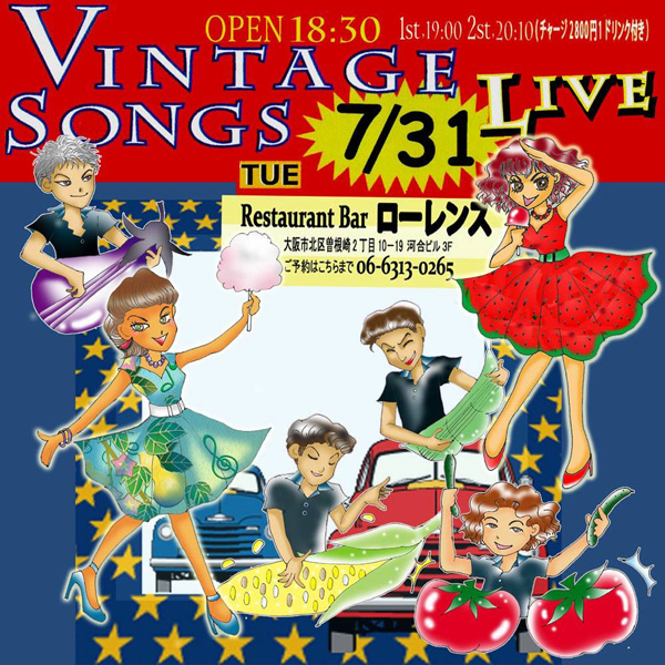 VINTAGE SONGS LIVE 7/31